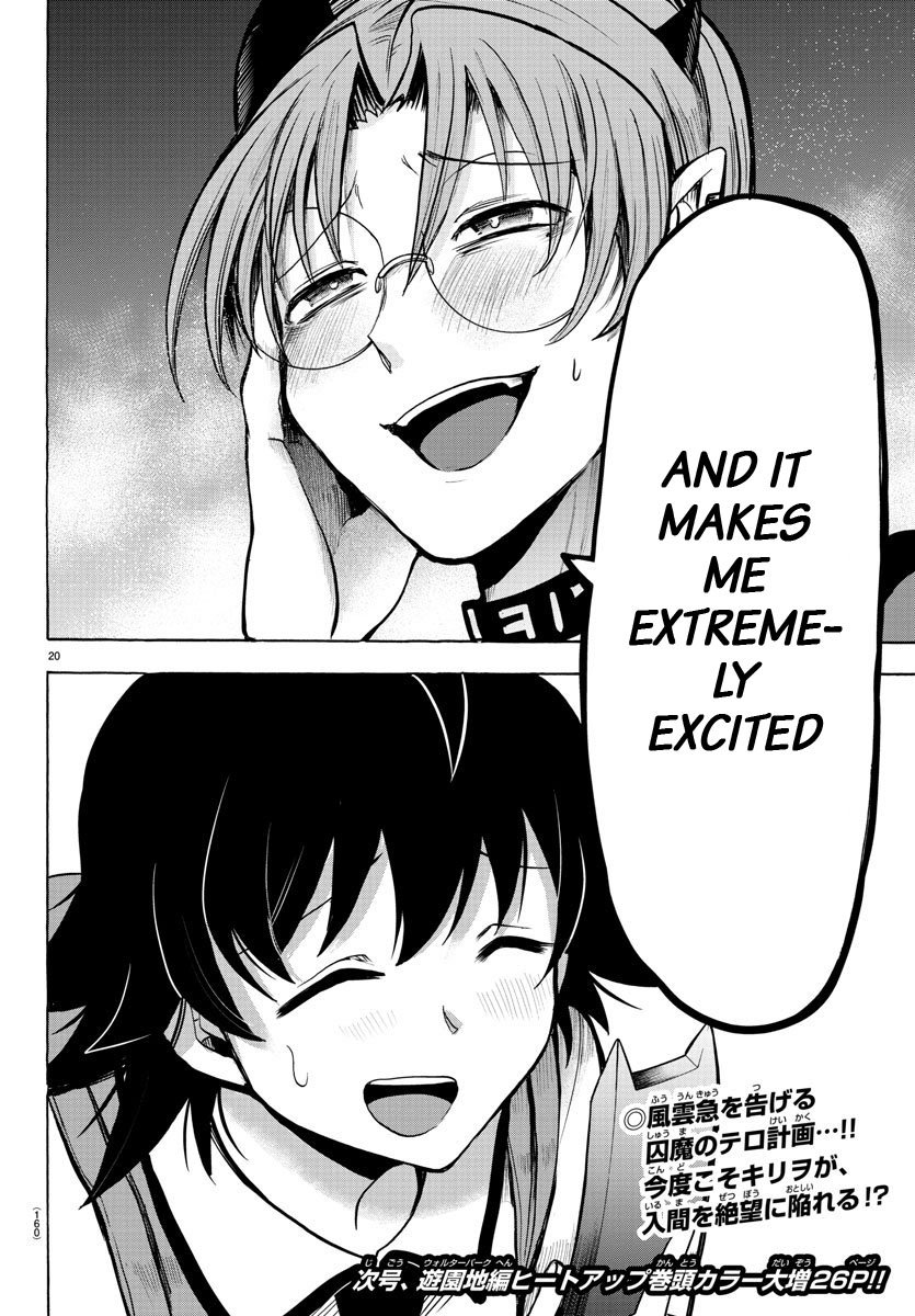 Welcome to Demon School! Iruma-kun, Chapter 73 image 17